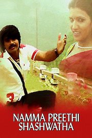 Namma Preethi Shashwatha