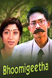 Bhoomigeetha