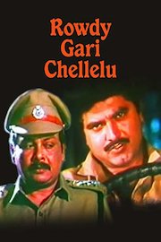 Rowdy Gari Chellelu