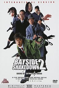 Bayside Shakedown 2