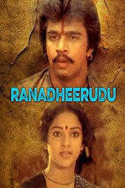 Ranadheerudu