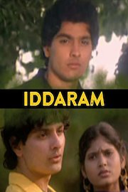 Iddaram