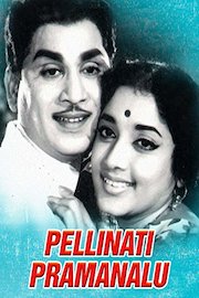 Pellinaati Pramanalu