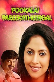 Pookalai Pareekatheergal