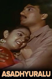 Asadhyuralu