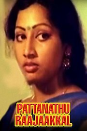 Pattanathu Raajakkal