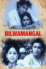 Bilwamangal