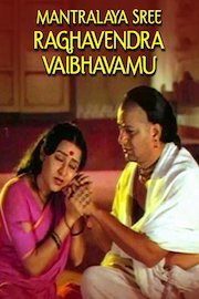 Mantralaya Sree Raghavendra Vaibhavamu