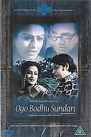 Ogo Bodhu Sundari