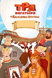 The Three Heroes. The Heiress to the Throne