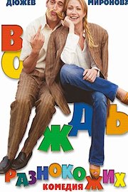 The Multinational Chief