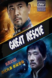 Great Rescue