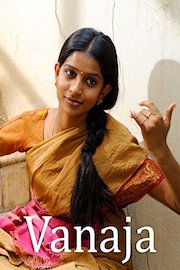 Vanaja Telugu Feature Film with English Subtitles