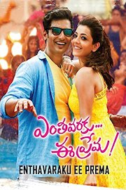 Enthavaraku Ee Prema