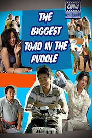 The Biggest Toad in the Puddle