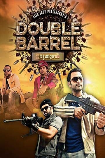 Watch Double Barrel Online | 2015 Movie | Yidio