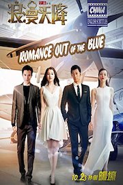 Romance Out Of The Blue