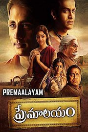 Premaalayam
