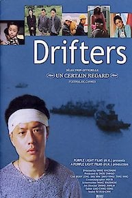 Drifters