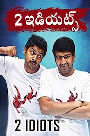 2 Idiots