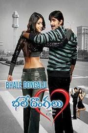 Bhale Dongalu HD Movie