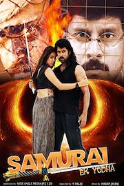 Samurai Ek Yodha