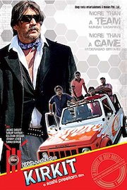 Kitkit Cricket Kirkit