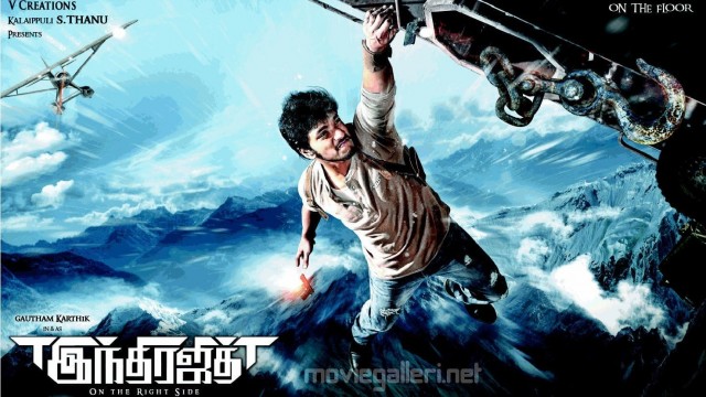 Watch Indrajith Online 2017 Movie Yidio