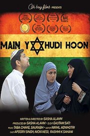 Main Yahudi Hoon