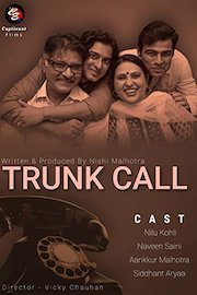 Trunk Call