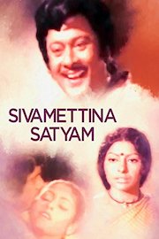 Siva Mettina Satyam