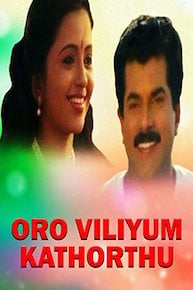 Oro Viliyum Kathorthu