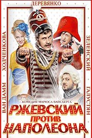 Corporal vs Napoleon