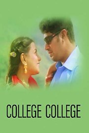 College College