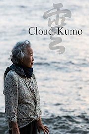 Cloud Kumo