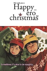 Happy Ero Christmas