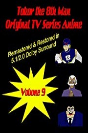 Tobor the 8th Man Original TV Series Anime Vol. 9 [Remastered & Restored]
