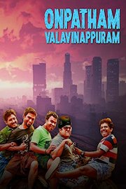 Onpatham Valavinappuram