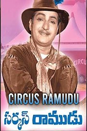 Circus Ramudu