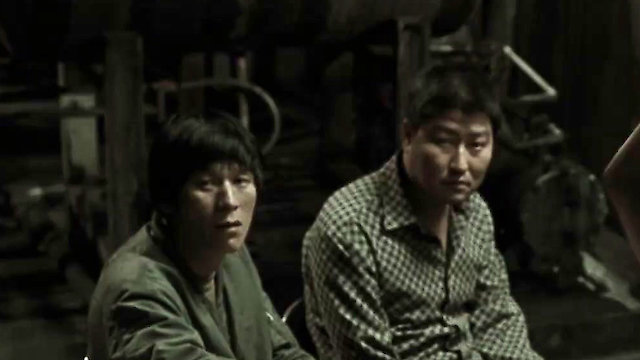 memories of murder cast