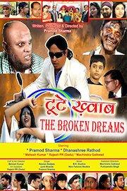 Tute Khwab: The Broken Dreams
