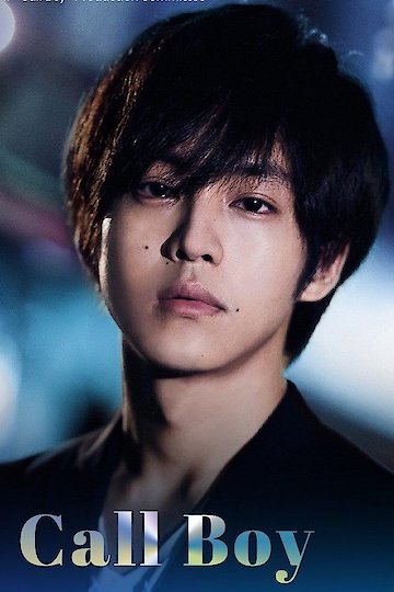 call boy movie eng sub