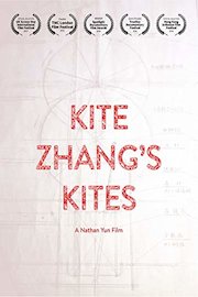 Kite Zhang's Kites
