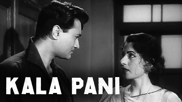 Kala Pani Full Movie, Dev Anand Old Movie, Madhubala