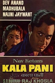 Kala Pani