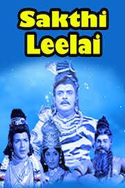 Shakthi Leelai