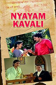 Nyayam Kavali