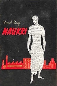 Naukri