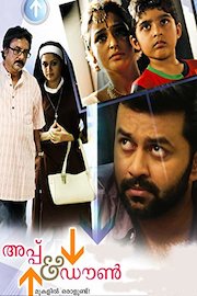 Up & Down: Mukalil Oralundu