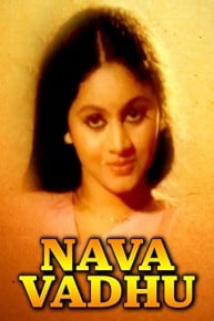 Nava Vadhu